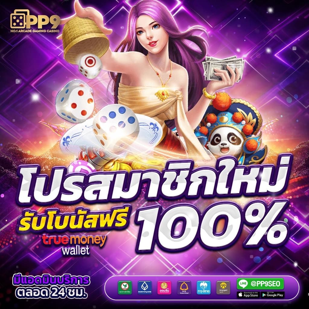 สล็อตโรม่าเว็บตรง แตกง่าย 📂 ได้เงินจริง เกมสล็อตใหม่ เครดิตฟรี