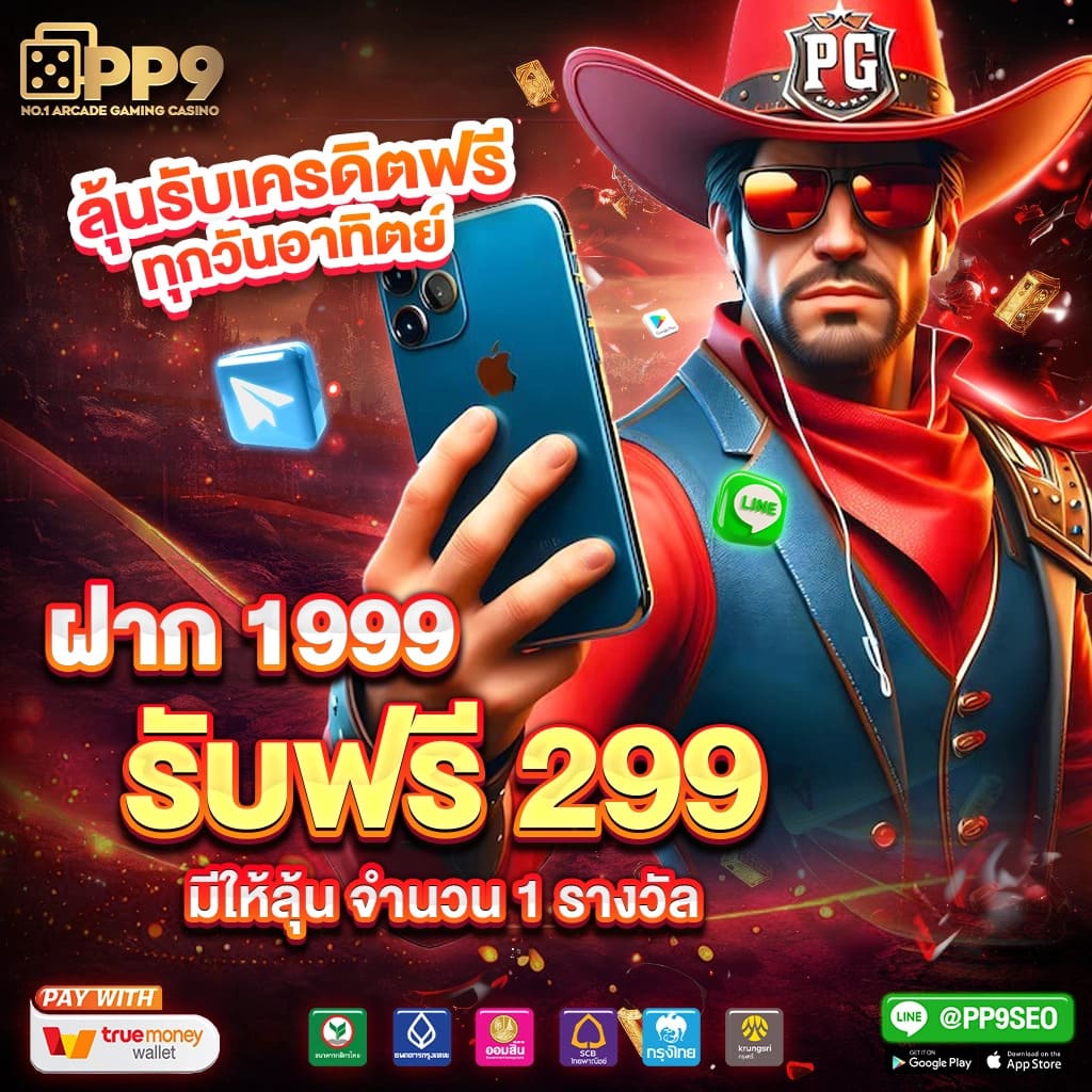 สล็อตเว็บตรง 888 แตกง่าย เจ้าใหญ่ล่าสุด มั่นใจคุณภาพเต็มร้อย