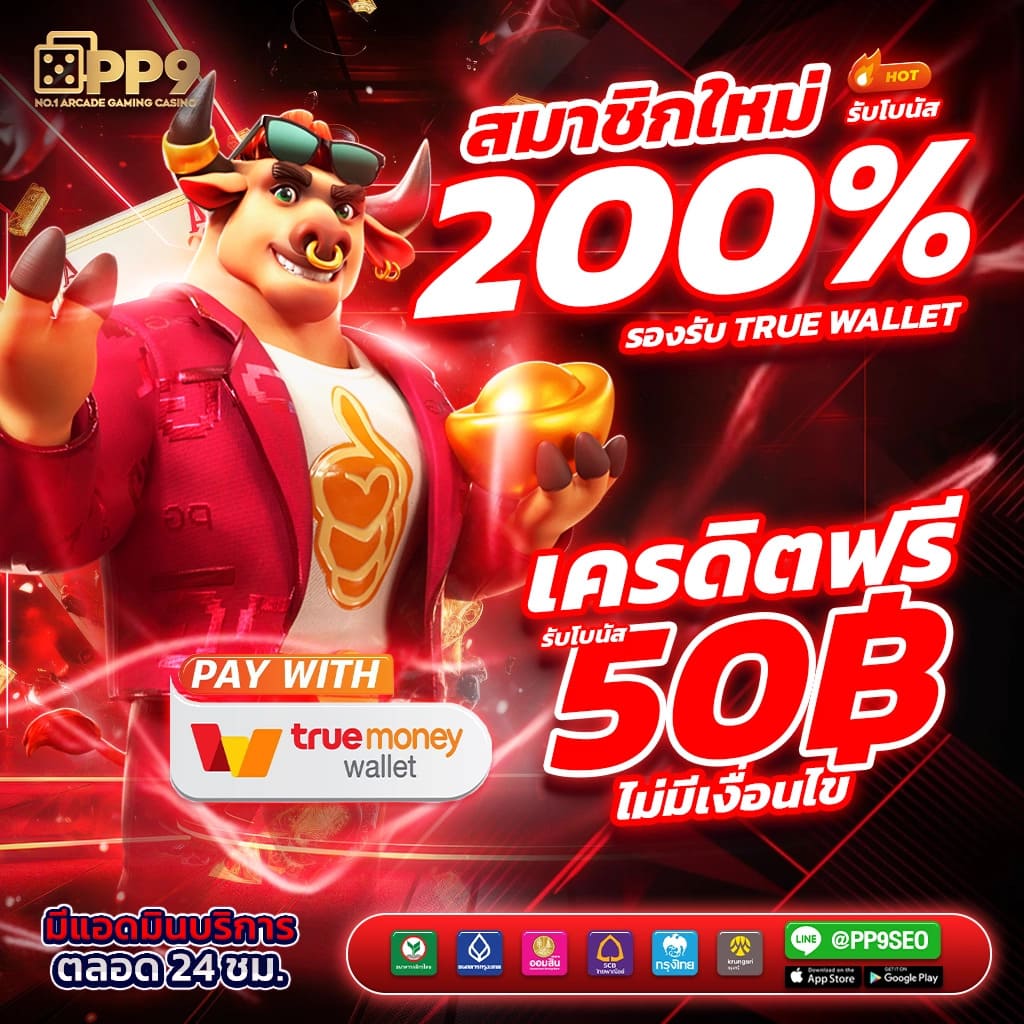 riches888 pg เข้าสู่ระบบ 🍜 รับทรูวอเลท เกมสล็อตใหม่ เว็บตรง ไม่ผ่านเอเย่นต์