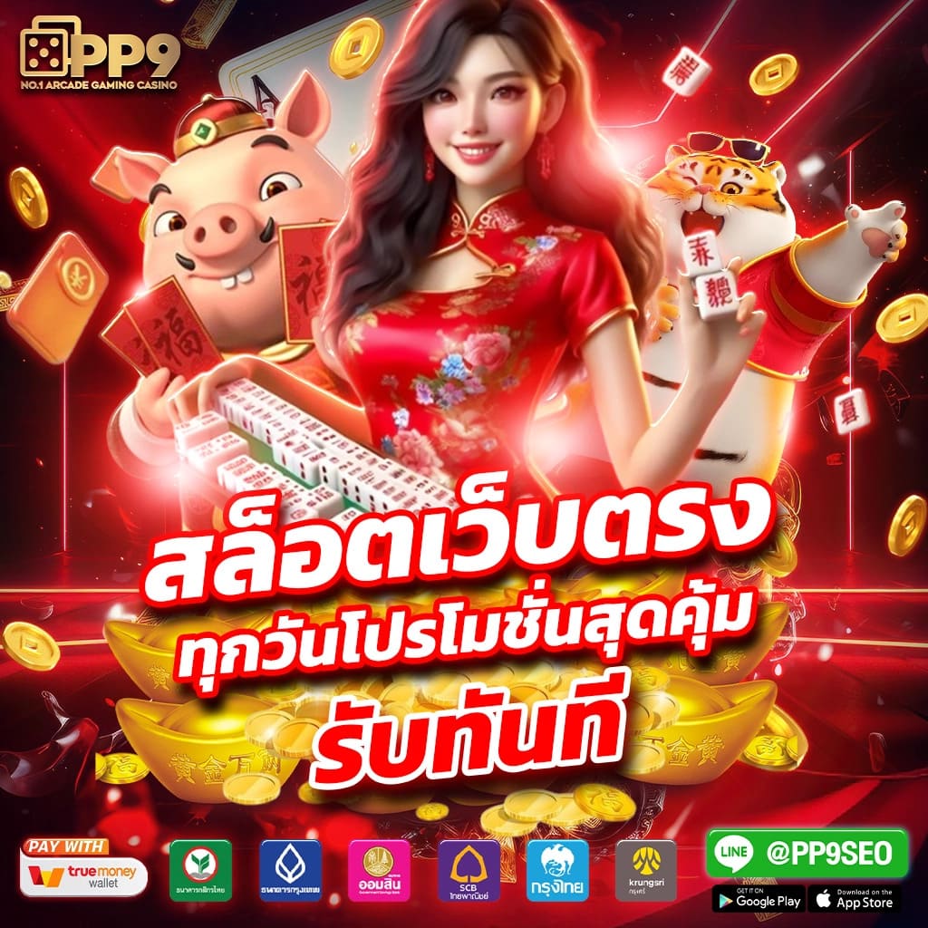 สล็อต 8888 ⬅ รองรับ วอเลท เกมสล็อตใหม่ เว็บใหม่ล่าสุด ไม่เด้งหลุด ระบบ Auto